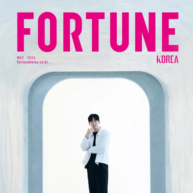 TU Dental Clinic X Fortune Korea