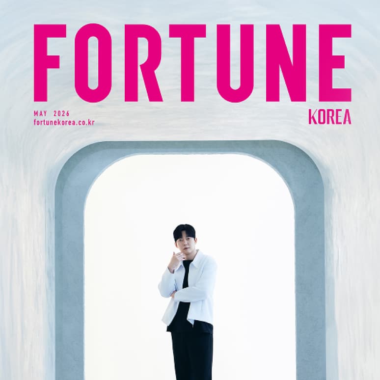 TU牙科 X FORTUNE KOREA
