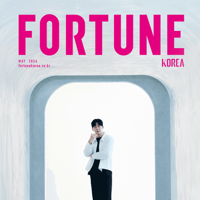 TU牙科 X Fortune Korea